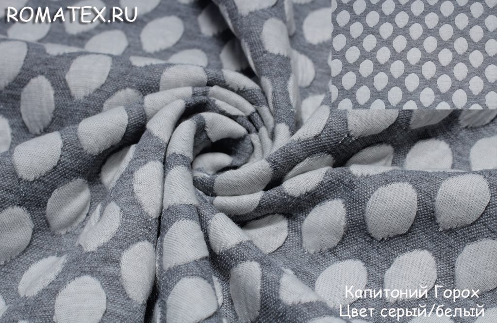 капитоний трикотаж горох цвет белый/серый капитоний трикотаж горох цвет белый/серый